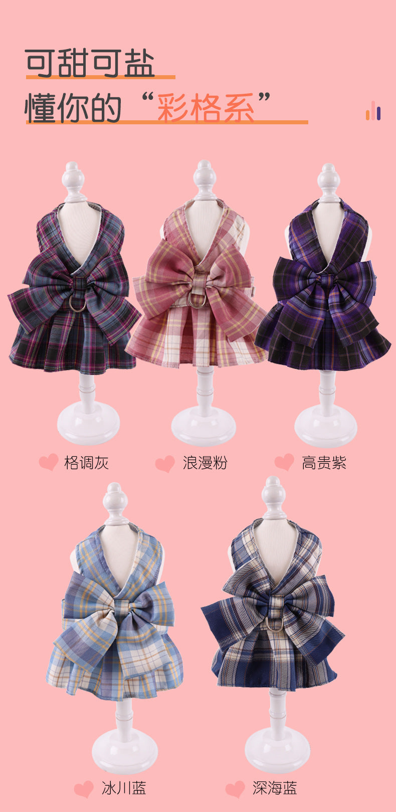ペット リード 犬 猫 洋服 jk ベストタイプ リード 洋服 テディベア お出かけ チェストストラップ 犬 リード グッズ r n r n