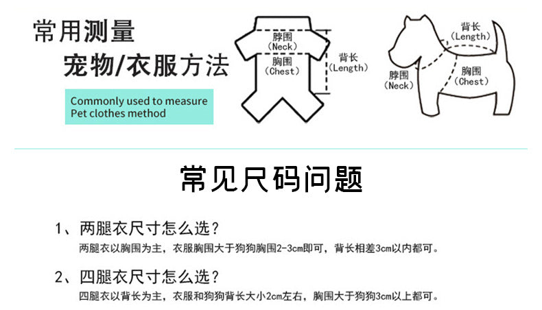 ペット 人気 ペットウェアの服秋冬ニットベストVネック学院ベストテディボ犬の服 大型犬 小型犬服