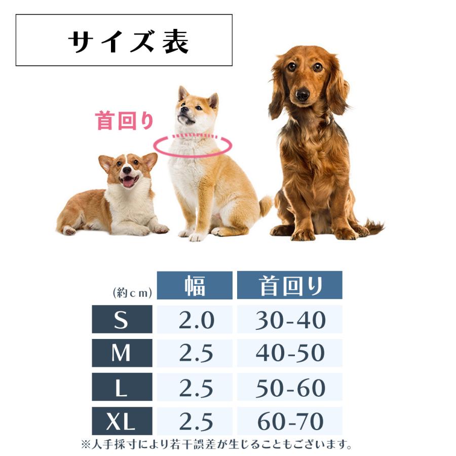 首輪 犬 カラー 小型犬 中型犬 大型犬 かわいい 優しい 犬用 首輪 軽い 新作 セール 反射 おしゃれ 伸縮 持ちやすい カラフル