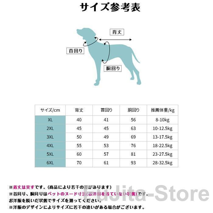ペット服 犬服 ドッグウェア ダウンジャケット 大型犬防寒 秋冬 ワンちゃん服 大型犬 保温 防水 犬のコート 中綿ジャケット 裏起毛 二つ足 冬 暖かい服 愛犬用