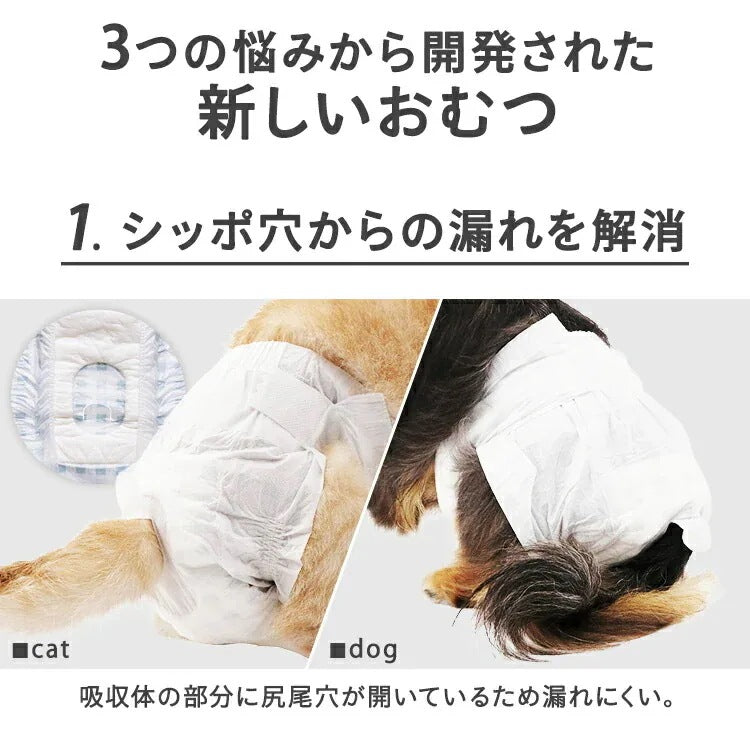 沸騰新柄追加 用おむつ ペット用オムツ ペット おむつ オムツ 紙オムツ犬 猫 犬用オムツ 犬用おむつ パンツ サニタリー ペット オス メス トイレ 脱げにくい 全4サイズquma