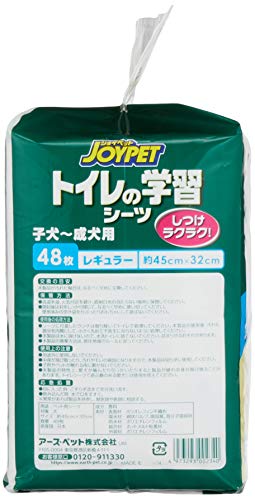 JOYPET(ジョイペット) トイレの学習シーツレギュラー 48枚