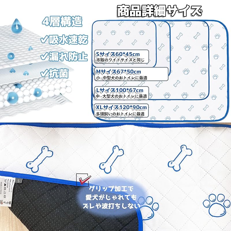 【即納】洗える ペットシーツ おしっこマット ペットマット 丸ごと洗える 繰り返し使える 超吸収 速乾 防汚 滑り止め 介護 漏れ防止 【健康状態のバロメーター】 青オーバーロック 2枚セット (L: