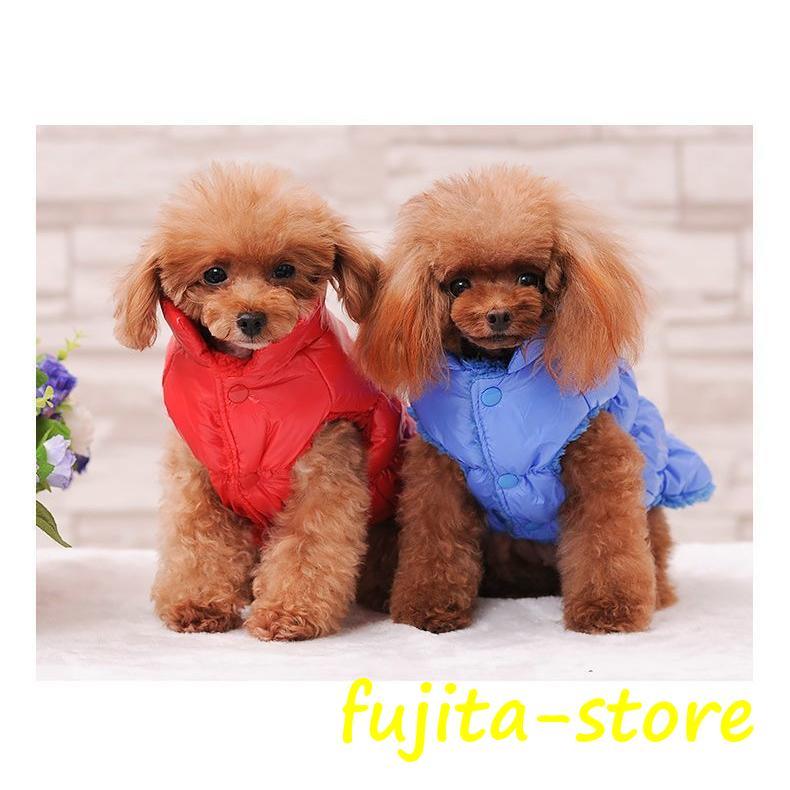犬用ベスト ダウン風ベスト 犬用アウター ペット服 コート ジャンパー ドッグウェア 中綿 秋冬服 小型犬 中型犬 スナップボタン 防寒 温かい 裏起