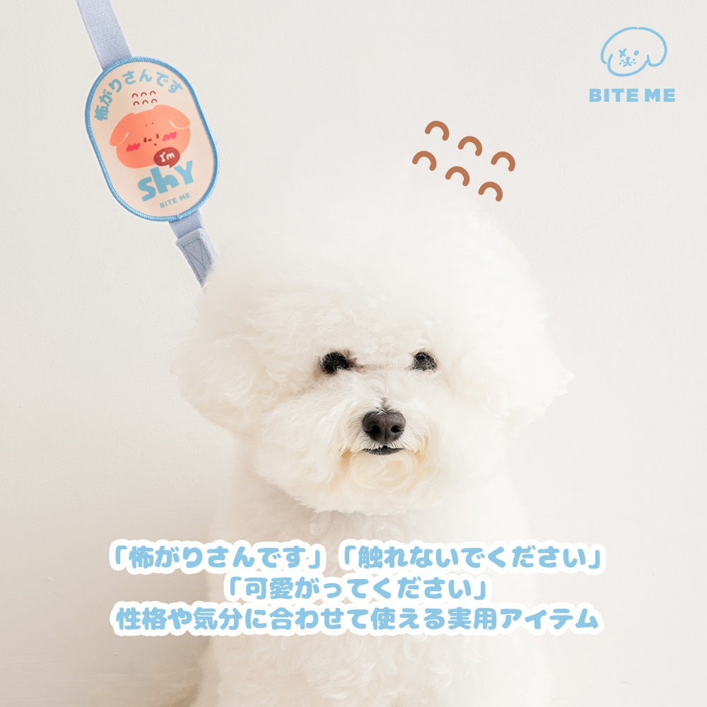 <a href="https://www.qoo10.jp/gmkt.inc/Search/brand.aspx?brandno=102392" target="_blank" class="title_brand" id="btn_brand" title="BITE ME">BITE ME</a>お散歩メッセージワッペン