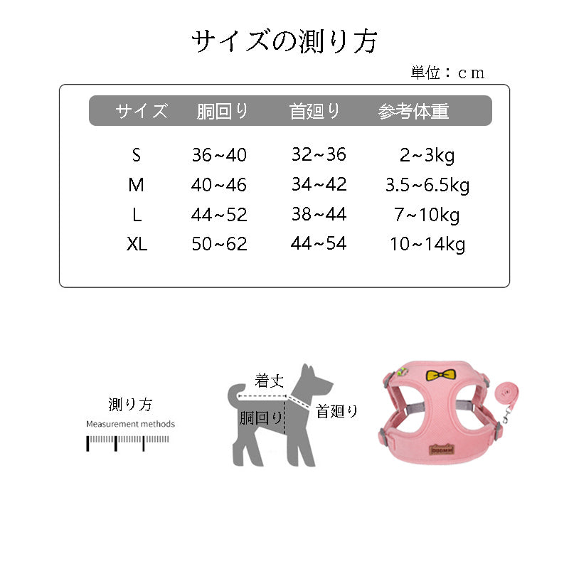 中型犬小型犬散歩グッズ 簡単装着 犬 脱げない 首輪 4カラー 苦しくない ハーネスリードセット おしゃれな
