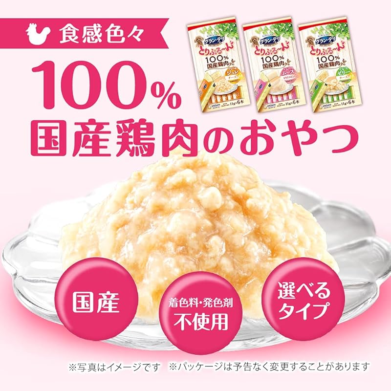 【即納】グラン・デリ ドッグフード とりぷる~ん ジュレ とりささみ 11g×24本 11グラム (x 24)