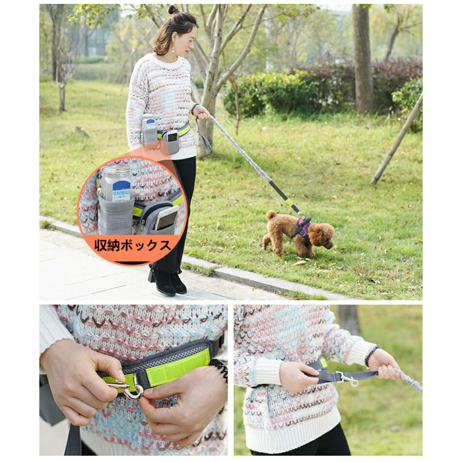 新作セールVOOPH ウェストベルト 犬用伸縮リード ジョギングリード 牽引ロープ 調整可能 反射素材 ハンズフリー 旅行用 携帯便利 ウェスト バッグ付き 散歩やジョギングや訓練2025年