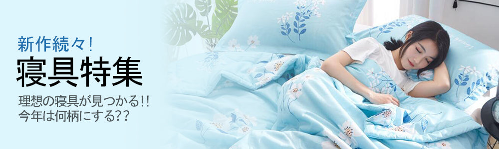 <a href="https://www.qoo10.jp/gmkt.inc/Search/brand.aspx?brandno=137296" target="_blank" class="title_brand" id="btn_brand" title="MAIBED">MAIBED</a>犬用 ネッククーラー ひんやり クール 熱中症対策 暑さ 保冷剤 冷却 夏 散歩 お出かけ アウトドア 屋外 首冷やす
