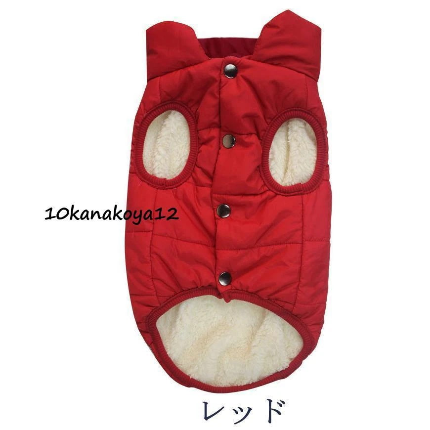 ドッグウェア 猫 ダウンジャケット犬 ジャケット ベスト ウェア ペット 迷彩 服 小型犬 中型犬 防寒であったか裏起毛シンプル無地ダウン風ベスト 冬服 秋冬