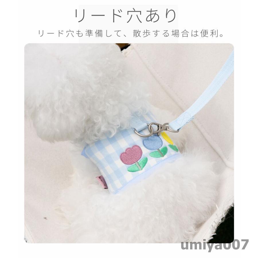 可愛い お出かけ用品 ペットグッズ 胴輪 犬猫リード 犬猫用胸当て&ハーネス&リードセット 韓国風 引きひも 抜けない 通気性 ペット胸当て/リード