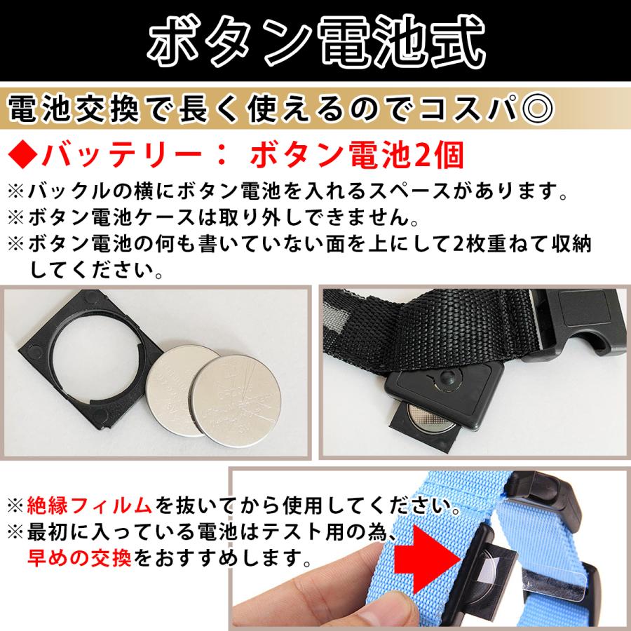 首輪 点滅モード 光る首輪 犬首輪 犬の散歩 夜の散歩 ボタン電池 光る LED ドック 長さ調節可能 安全 4サイズ