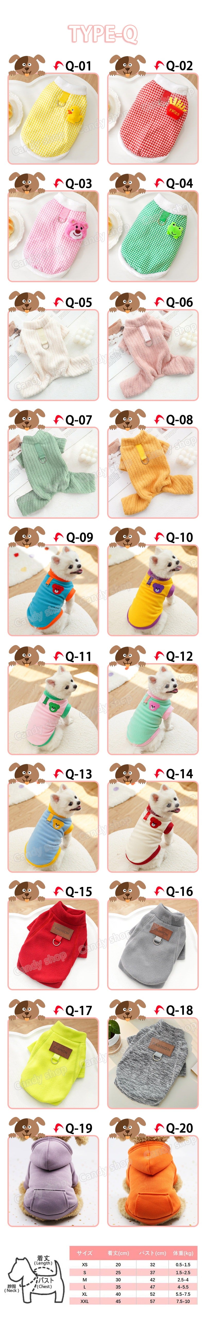 2025新作入荷 犬服 ペット【3+1枚 / 5+2枚】犬 洋服 多種類特集 猫/犬服 小中型犬 タンクトップ ドッグウエア ペット用品 犬用品 ちいかわ キティ 韓国 雑貨