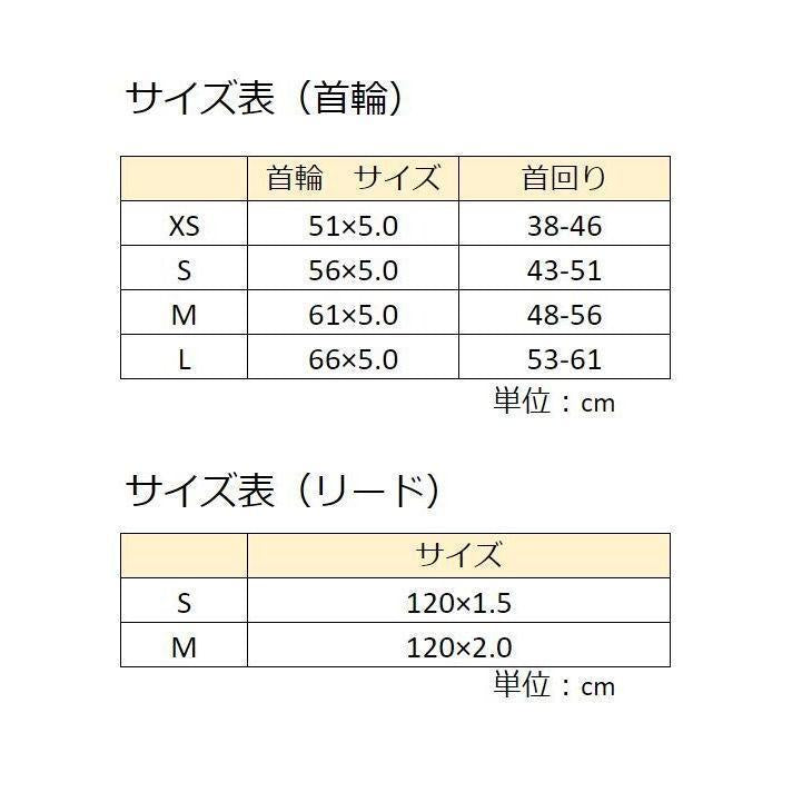 首輪 リード 犬用 ペット用 単品 幅広 カラー スタッズ 牽引紐 散歩紐 ドッグ 鋲 花 フラワー フェイクレザー かわいい カラフル ベルト おし