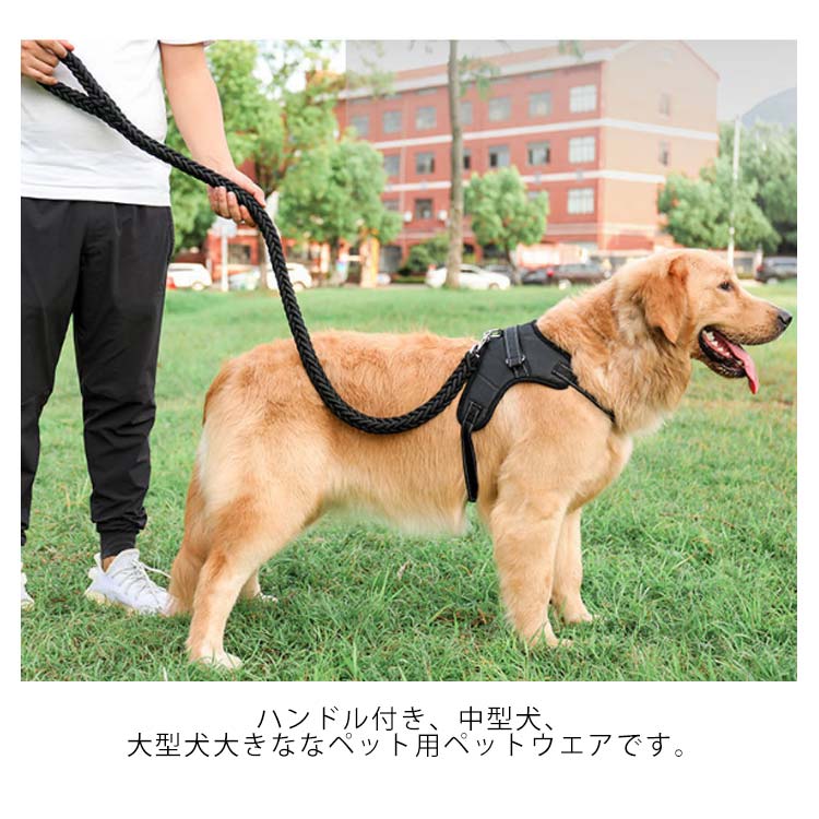 全10色×3点セット!犬 ハーネス ペットハーネス 中型犬 大型犬 ハーネスリードセット ウェアハーネス 犬用 脱出防止 首輪 ナイロン 調整可能 光反射 夜安全 通気
