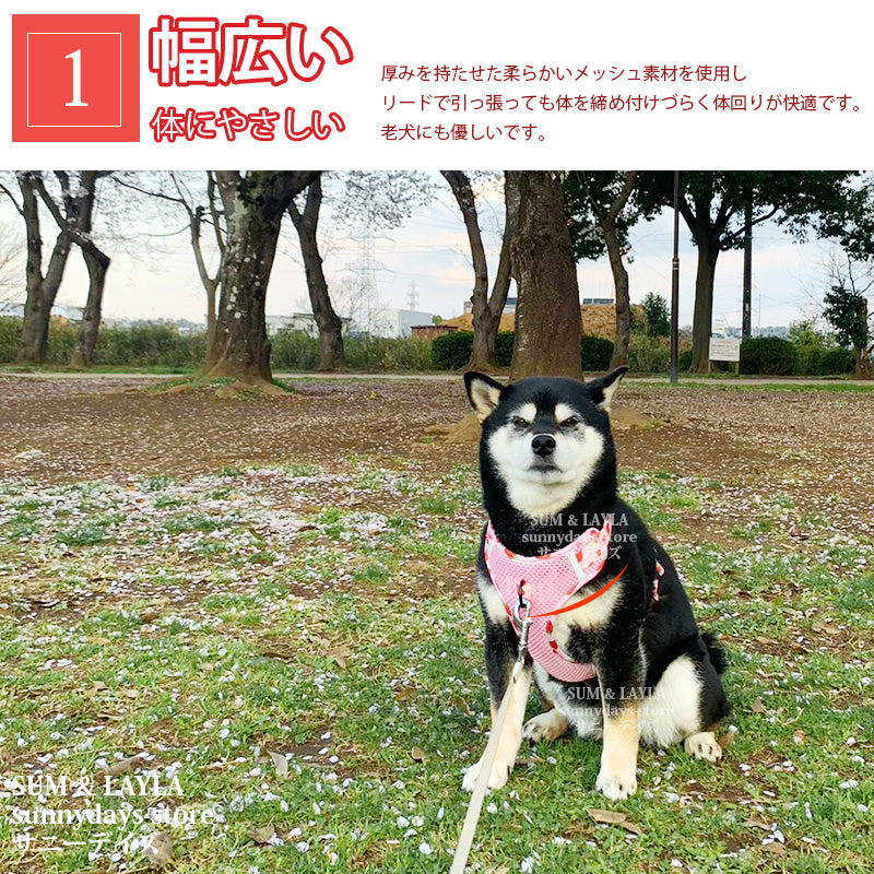 通気性 老犬 犬ハーネス 柴犬 犬 胴輪 に優しい 夏色 メッシュ H型 おしゃれ 体温調節 犬用 快適 犬 反射材 抜け防止 痛くない ハーネス ソフト 引っ張り子