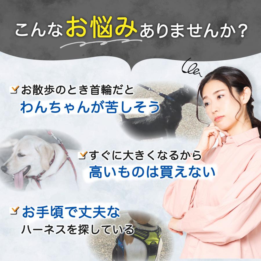 かわいい おしゃれ ハーネス 大型犬 小型犬 ソフト 中型犬 クッション付き 犬 脱げない