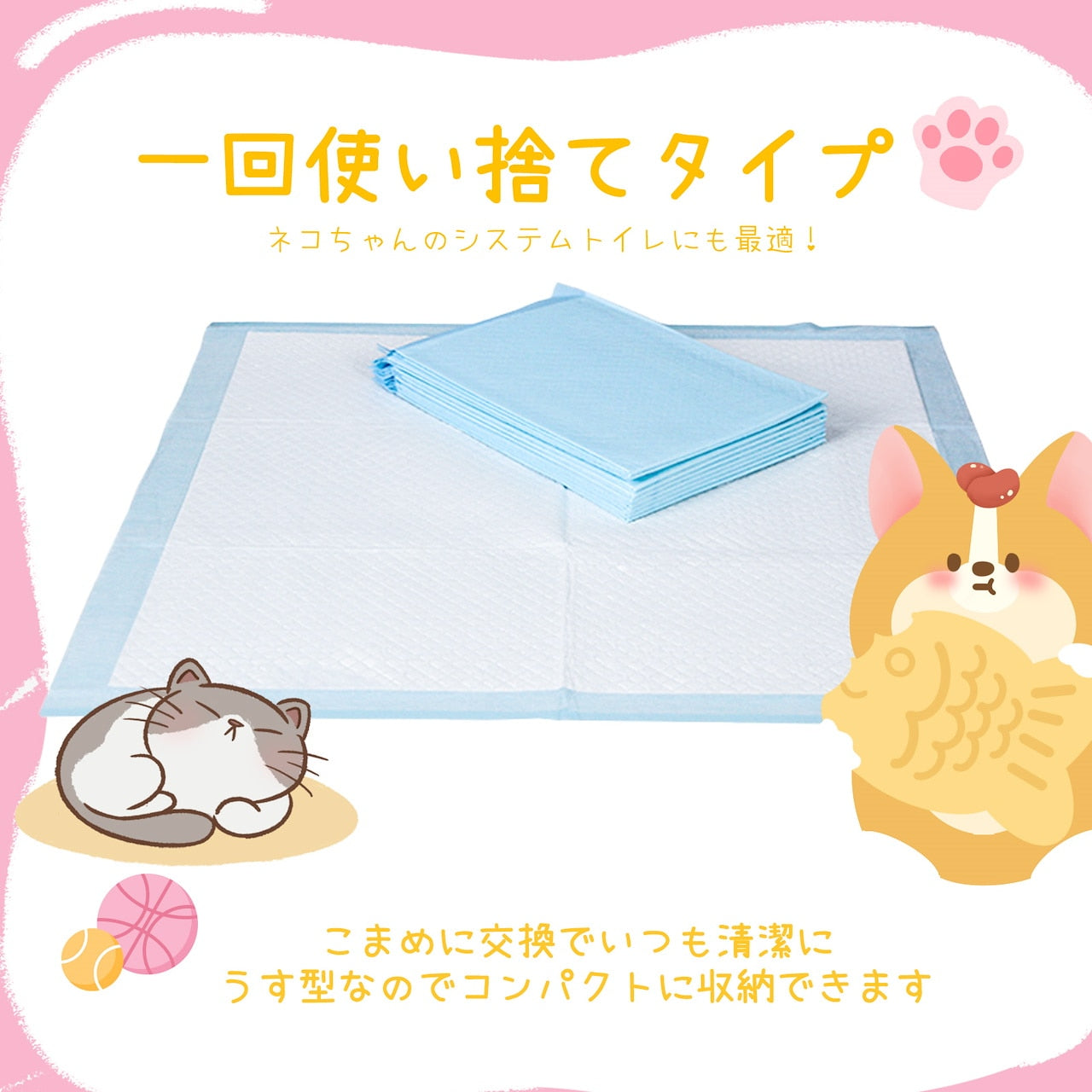 <a href="https://www.qoo10.jp/gmkt.inc/Search/brand.aspx?brandno=136149" target="_blank" class="title_brand" id="btn_brand" title="Japapet">Japapet</a>犬用 シート ペットシーツ 薄型800枚/400枚/200枚 厚型352枚/176枚/88枚 レギュラー/ワイド/スーパーワイド 無香 おしっこ ペット用品 1回使い切りタイプ