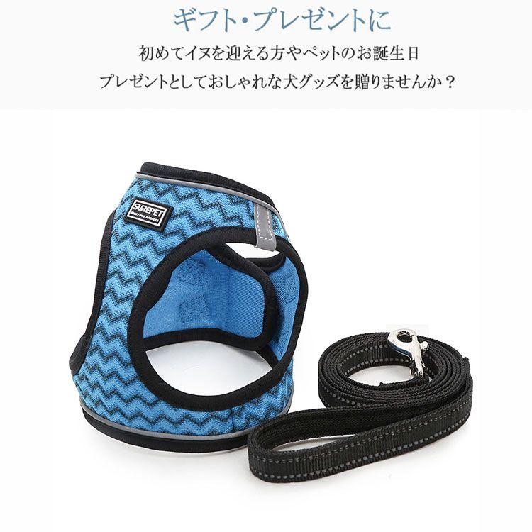 新商品プロモーション,数量限定 ペット用 犬用 ハーネスとリード2点セット 簡単着脱 マジックテープ式8種 全8種 犬用型ハーネス&リード しつけ 歩行補助 リードコンペット用 犬用