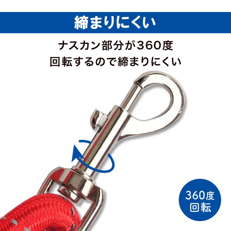 犬のリード 犬用 リード カジュアル ペットリード ドッグリード おしゃれ 新作登場 カラフル 反射 散歩 光る 大型犬 小型犬 中型犬 カラー 訓練 トレーニング 145-150cm