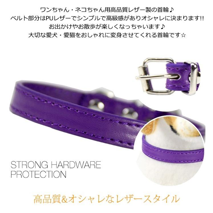 ペット 犬 レザー 猫 首輪 中型犬 服 ペットグッズ ドッグ 合皮 キャット 小型犬