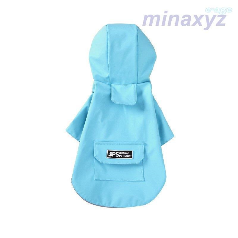 犬 レインコート 犬用 ペット用品 ドッグ 雨具 カッパ ポンチョ つな 犬の服 かわいい オシャレ ドッグウェア 散歩 旅行 お出かけ 小型犬