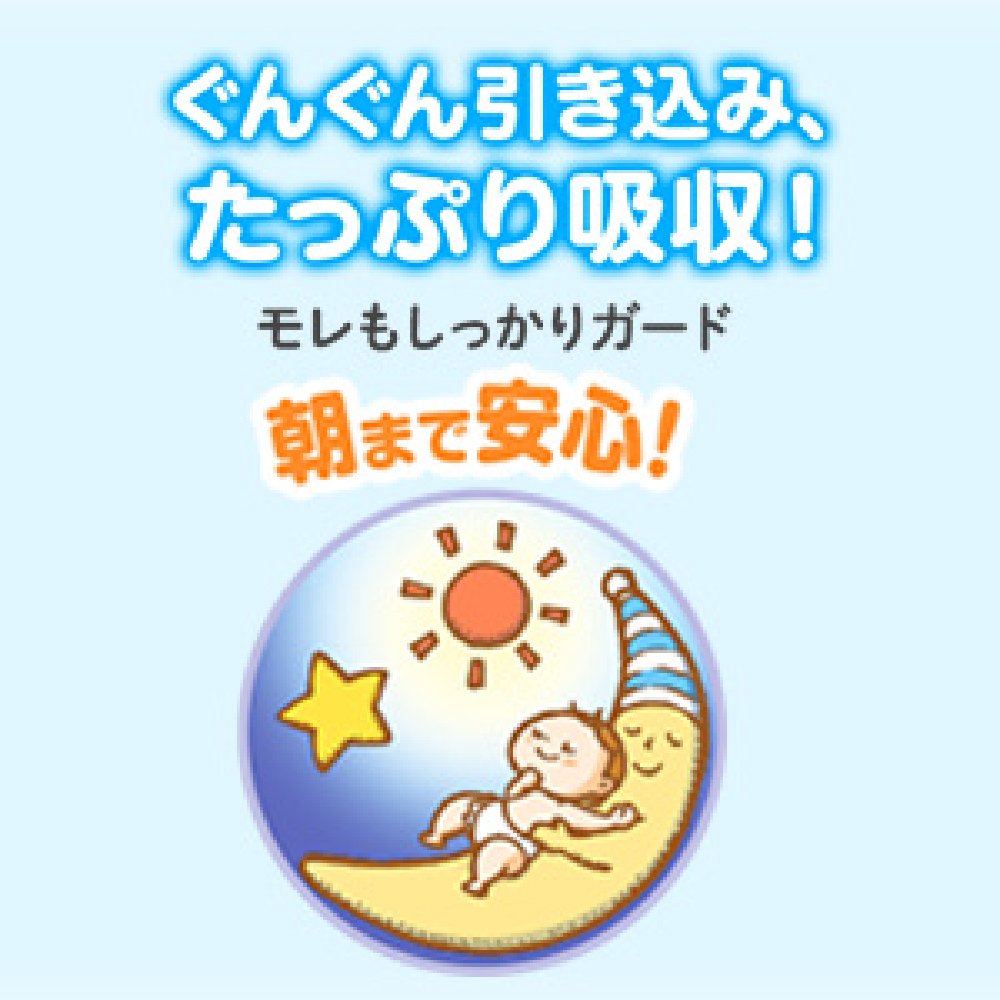 【テープ Mサイズ】メリーズさらさらエアスルー (6~11kg)64枚