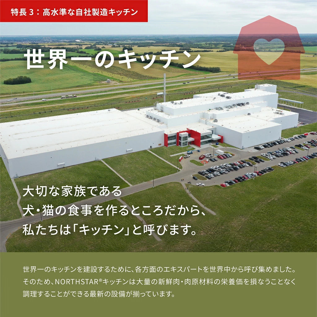 <a href="https://www.qoo10.jp/gmkt.inc/Search/brand.aspx?brandno=123886" target="_blank" class="title_brand" id="btn_brand" title="ACANA(PET)">ACANA(PET)</a>【アウトレット 賞味期限印字不良】アカナ ライト&フィットレシピ 2kg【ドッグフード】【正規品】