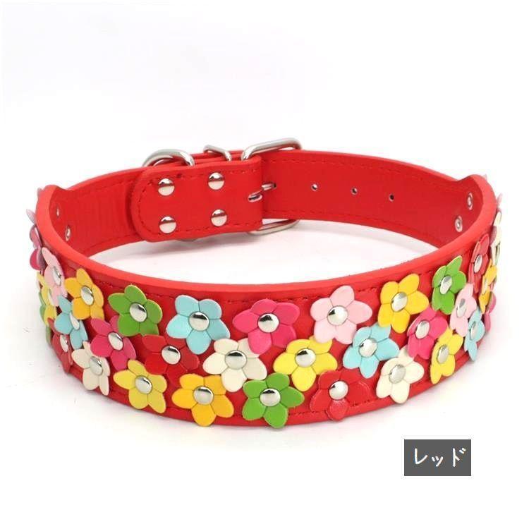 首輪 リード 犬用 ペット用 単品 幅広 カラー スタッズ 牽引紐 散歩紐 ドッグ 鋲 花 フラワー フェイクレザー かわいい カラフル ベルト おし