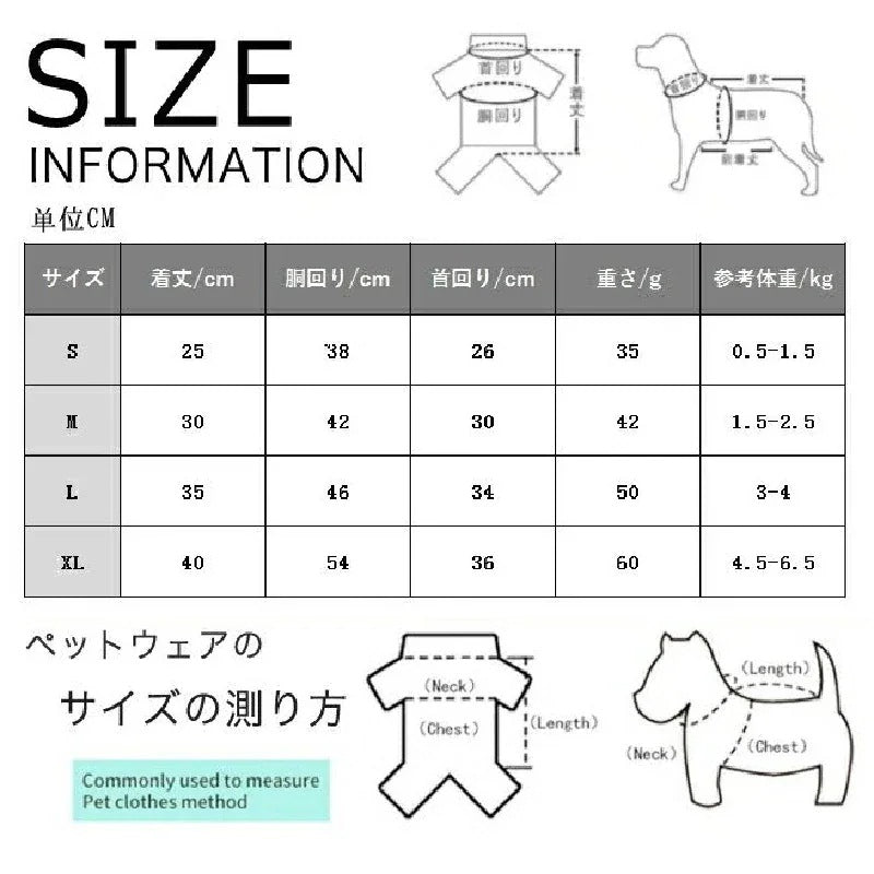 2025福袋ワンちゃん向け 梅雨対策 犬用レインコート レインウェア ドッグウェア 軽量 防水 散歩 雨具2992