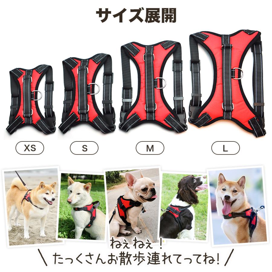 ステップ 胴輪 頑丈 丈夫 ハーネス 介護用 メッシュ 犬 首輪 中型犬 大型犬 小型犬