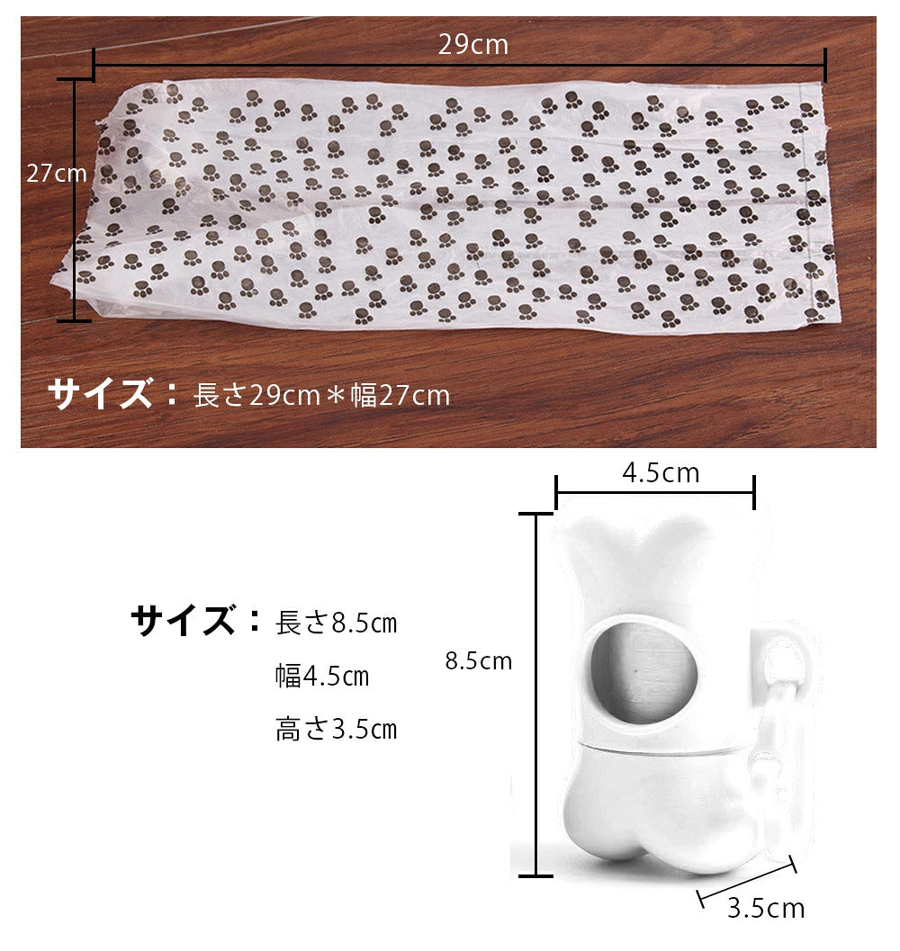 安いペット用トイレ袋 150枚入り 骨型ケース付き いぬ だフン処理袋 犬用 うんちが臭わない袋 におわない袋 犬エチケット袋 大容量 断点式 散歩の需品 フン処理袋 取り出し容器 カワイイ ホワイト