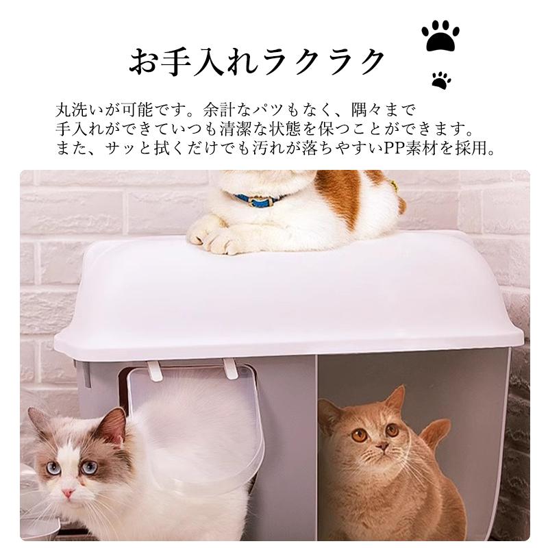 掃除簡単 引き出し式 猫用品 ペットトイレ スコップ付き ネコトイレ 脱臭抗菌 猫 トイレ