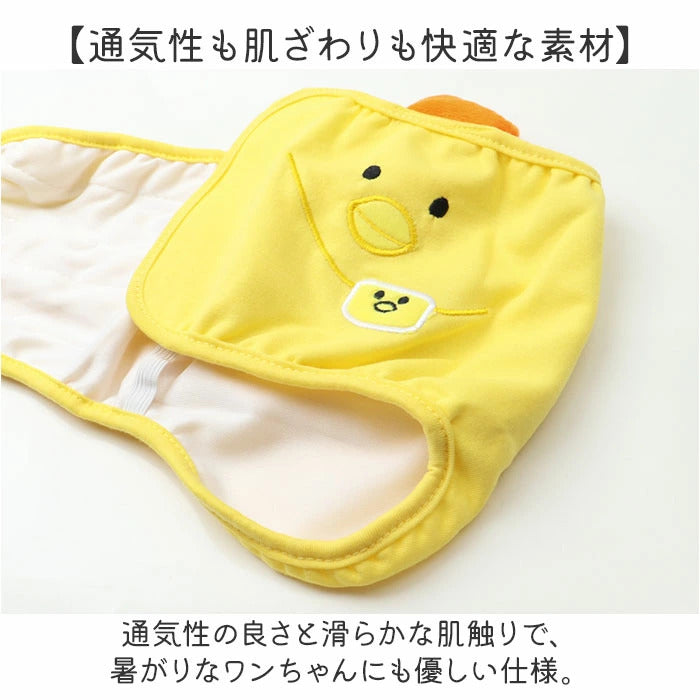 犬 マナーパンツ オス 通販 マナー ウエア 犬用マナーパンツ ドッグウェア ドッグウエア マナーベルト エチケットグッズ マナーパット 男の子 犬用 犬服 イヌ いぬ 犬用品 犬の服 ペット用品 ペ