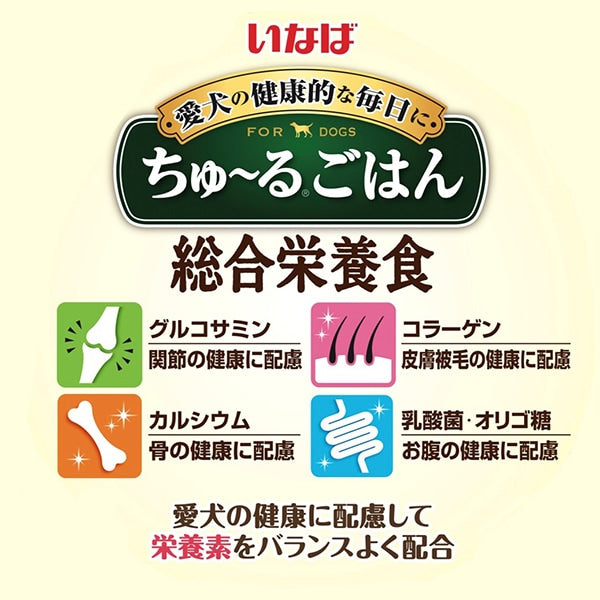 <a href="https://www.qoo10.jp/gmkt.inc/Search/brand.aspx?brandno=77771" target="_blank" class="title_brand" id="btn_brand" title="いなばペットフード">いなばペットフード</a>16個セット いなば ちゅ~るごはん 20本 とりささみ・野菜バラエティ