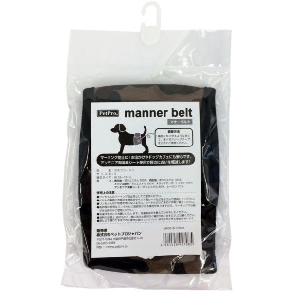 <a href="https://www.qoo10.jp/gmkt.inc/Search/brand.aspx?brandno=112304" target="_blank" class="title_brand" id="btn_brand" title="ペットプロ">ペットプロ</a>マナーベルト S カモフラージュ