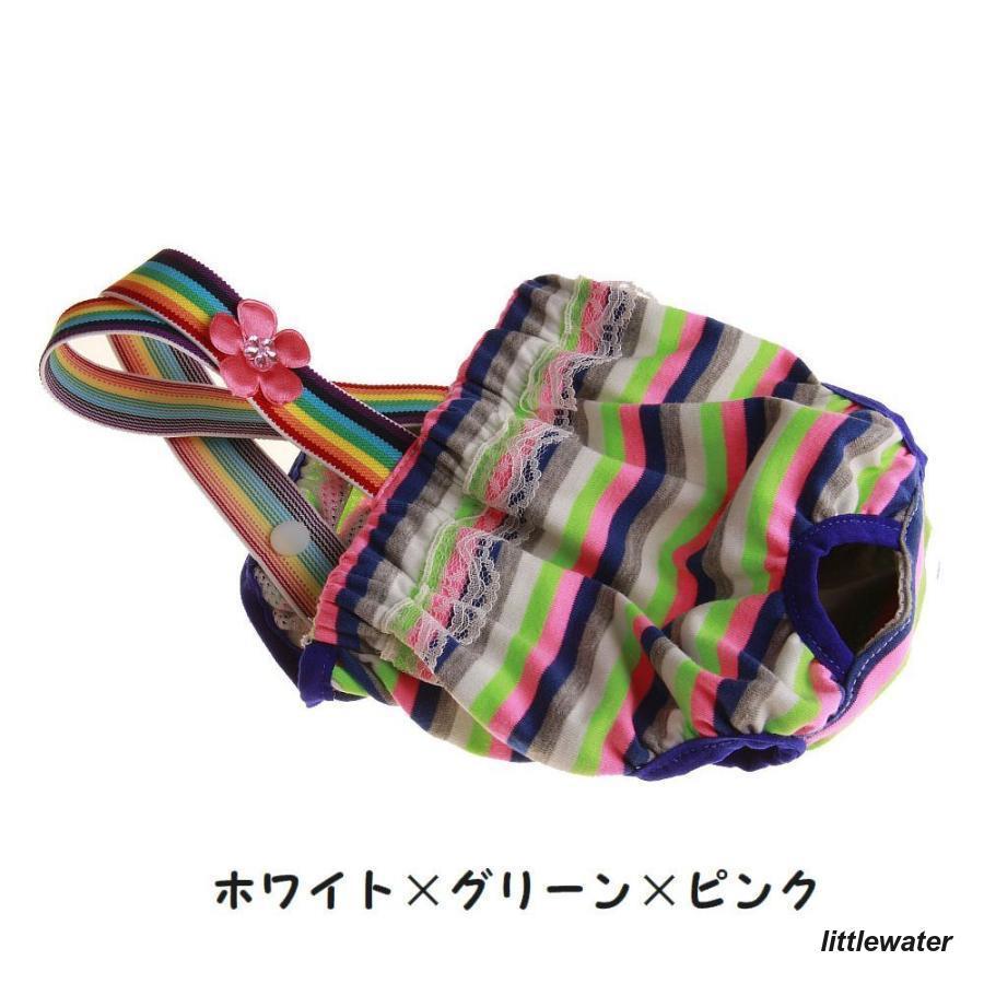 新品入荷 犬用サニタリーパンツ マナーパンツ ドッグウェア ペット用品 生理パンツ ボーダー 花 フラワー かわいい カラフル レース レインボー
