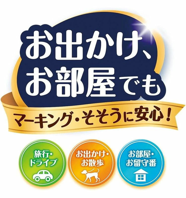 <a href="https://www.qoo10.jp/gmkt.inc/Search/brand.aspx?brandno=18151" target="_blank" class="title_brand" id="btn_brand" title="ユニ・チャーム">ユニ・チャーム</a>【8個セット】ユニチャーム マナーウェア 男の子用 Mサイズ 42枚x8 小型犬用 中型犬用 犬用おむつ マナーおむつ ペット用 まとめ売り セット売り まとめ買い ケース販売
