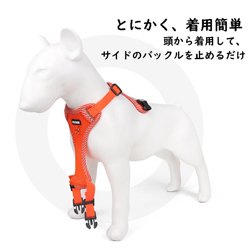 通気性抜群 メッシュ素材 着脱簡単 抜けない 4カラー 蒸れない 春夏用最適 犬ハーネスリードセット