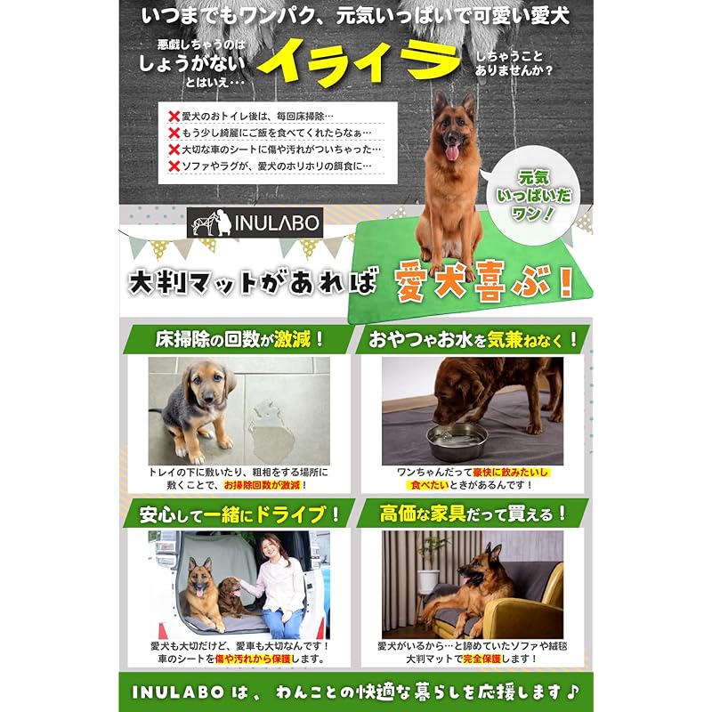 【即納】INULABO(イヌラボ) 洗える ペットシーツ 特大 おしっこマット 防水 床保護 ペットマット 丸ごと洗える 【わんこが思いっきり遊べる】 (165×122cm(1枚), シルバーホワイト