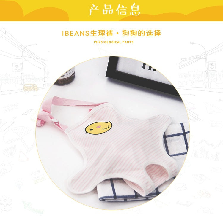犬用 サニタリーショーツ 小型犬 トイレ用品 犬服 生理用 ケアパンツ 生理パンツ 介護 ペット用 ヒート用 犬用マナーパンツ サニタリーパンツ 中型犬 おむつカバー マナーベルトドッグウェア パンツ
