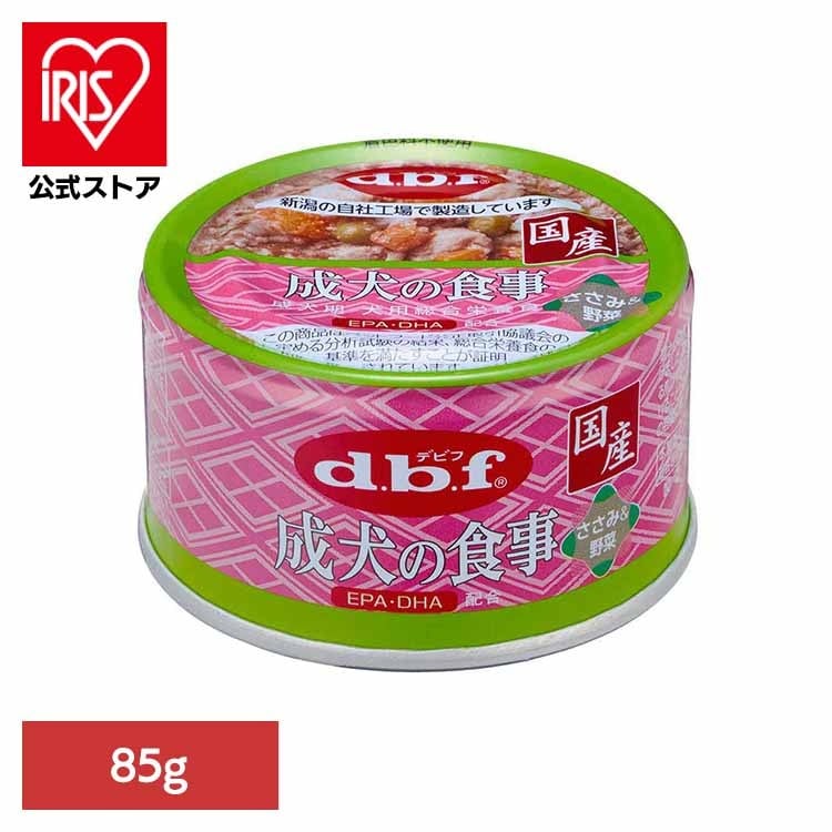 成犬の食事 ささみ&野菜 85g 1121 デビフペット