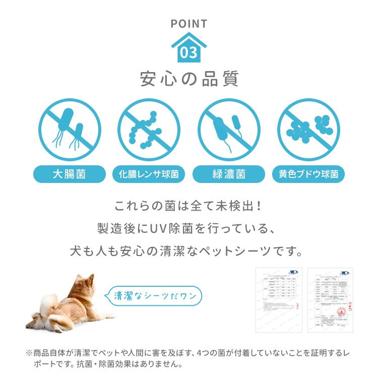 <a href="https://www.qoo10.jp/gmkt.inc/Search/brand.aspx?brandno=114450" target="_blank" class="title_brand" id="btn_brand" title="WEIMALL">WEIMALL</a>ペットシーツ 超薄型 ワイド レギュラー 大容量 1200枚 800枚 600枚 200枚 まとめ買い 使い捨てペットシート 多頭飼い 犬 猫 業務用 ペット用品