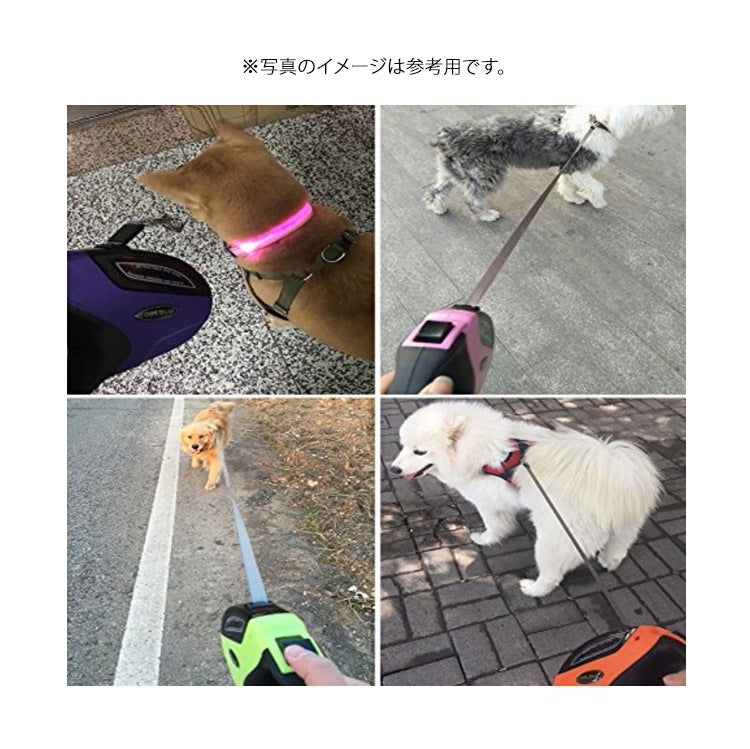 ペット用品 首輪リード ペットリード 伸縮リード ペット首輪リード 犬用品 自動巻き ペット引きひも 犬猫兼用 ワンタッチ 自動巻き ロープ 宅配便送料無料
