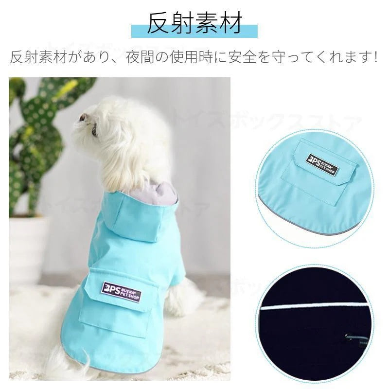 小型犬服 中型犬服 レインウェア ペットレインコート レイングッズ/雨カッパ/レインウエア /雨具フード付きペットドッグウェア 散歩 お出かけ 犬の服 ペット用品