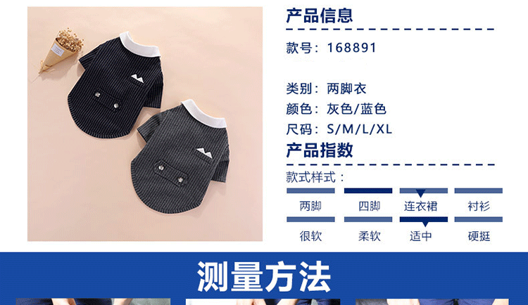 【輸送費無料】結婚式に出席するペットの猫の服夏のハンサムな犬BichonPuppet猫の薄いスーツテディスーツのド