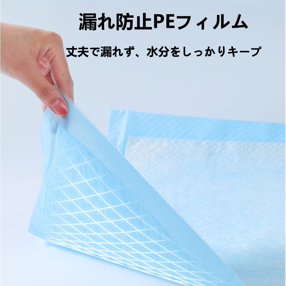 HONEYCARE ハニーケア ペットシーツ 薄型 スーパーワイド 50枚*4袋 200枚入り