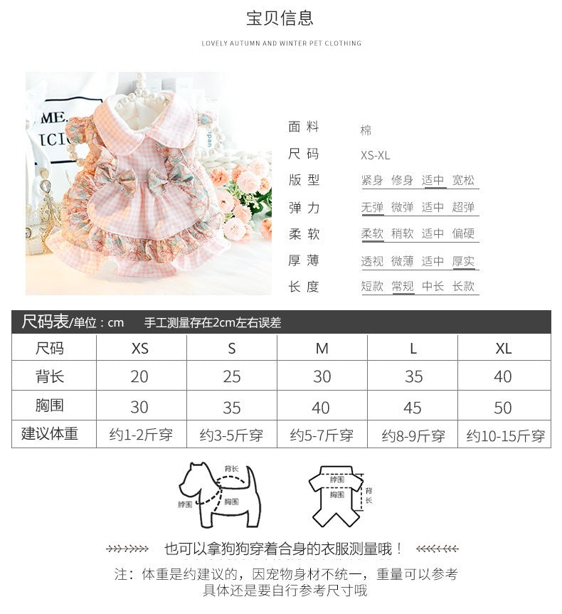 新作 猫犬 ペットウェア 2色XS-XL春秋冬スエード入り厚手タイプ犬の服かわいい猫の新生ミルク犬のミルク猫のプリンセスワンピース子犬マシュマロ小型犬ペットテディ服キャミソールさいころ甘いロリータの猫