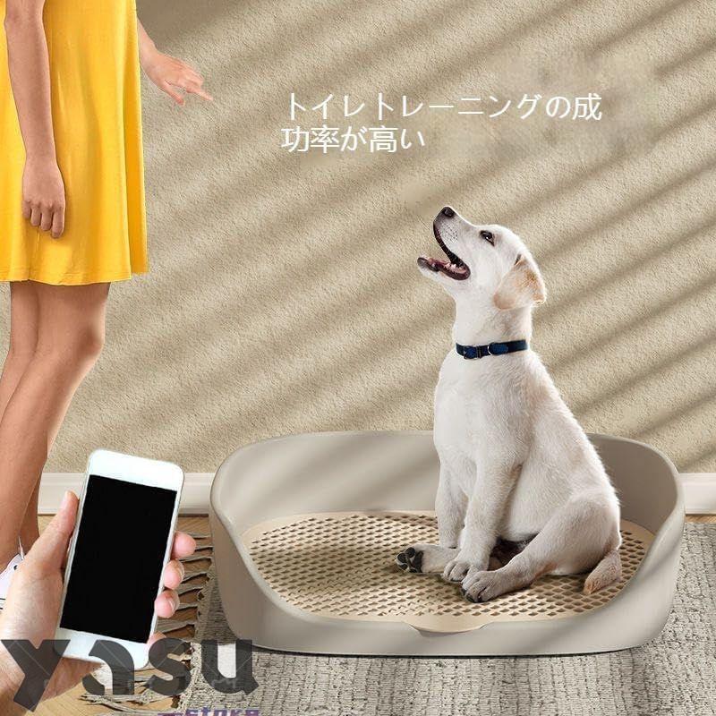 犬 トイレトレー 犬 トイレ ワイド 保護掃除が簡単 ペットトイレ トレーニングトイレ メッシュトレ メッシュトレー 犬トイレトレー 柱付き 訓練しやすい 飛び散