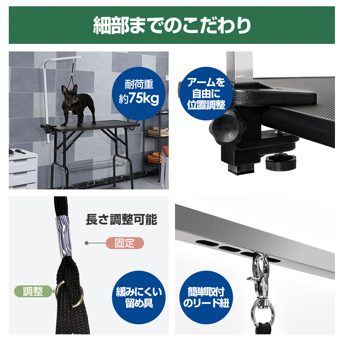 【安心保証】トリミングテーブル 折りたたみ トリミング台 トリミング 折り畳み ペット用 シャンプー カット ブロー ブラッシング 爪切り バリカン 【ブラック】